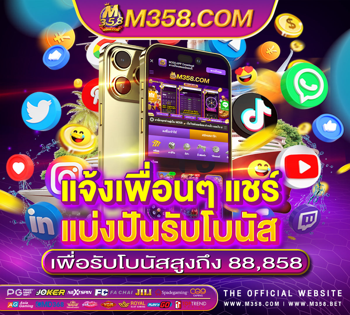 เค ดิ ต ฟรี โจ๊ก เกอร์